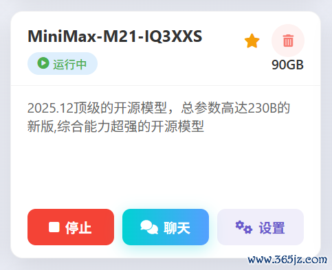 96GB显存开动230B大模子！七彩虹灵创K16条记本评测：160W性能开释 AMD锐龙AI Max+ 395加握万能出动AI使命站