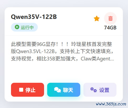 96GB显存开动230B大模子！七彩虹灵创K16条记本评测：160W性能开释 AMD锐龙AI Max+ 395加握万能出动AI使命站