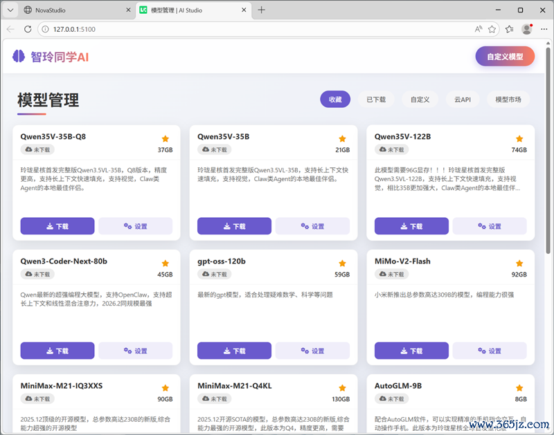 96GB显存开动230B大模子！七彩虹灵创K16条记本评测：160W性能开释 AMD锐龙AI Max+ 395加握万能出动AI使命站