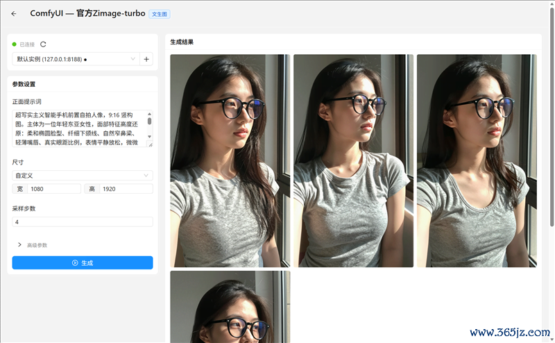 96GB显存开动230B大模子！七彩虹灵创K16条记本评测：160W性能开释 AMD锐龙AI Max+ 395加握万能出动AI使命站