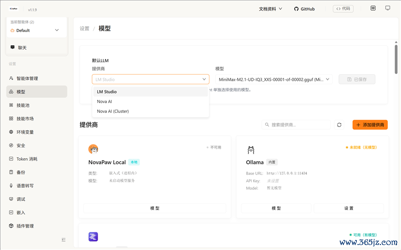 96GB显存开动230B大模子！七彩虹灵创K16条记本评测：160W性能开释 AMD锐龙AI Max+ 395加握万能出动AI使命站