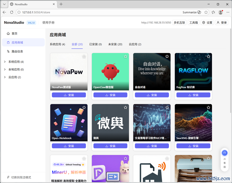 96GB显存开动230B大模子！七彩虹灵创K16条记本评测：160W性能开释 AMD锐龙AI Max+ 395加握万能出动AI使命站