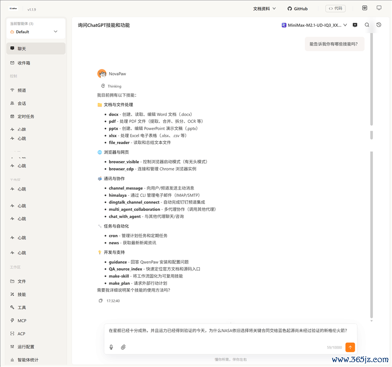 96GB显存开动230B大模子！七彩虹灵创K16条记本评测：160W性能开释 AMD锐龙AI Max+ 395加握万能出动AI使命站