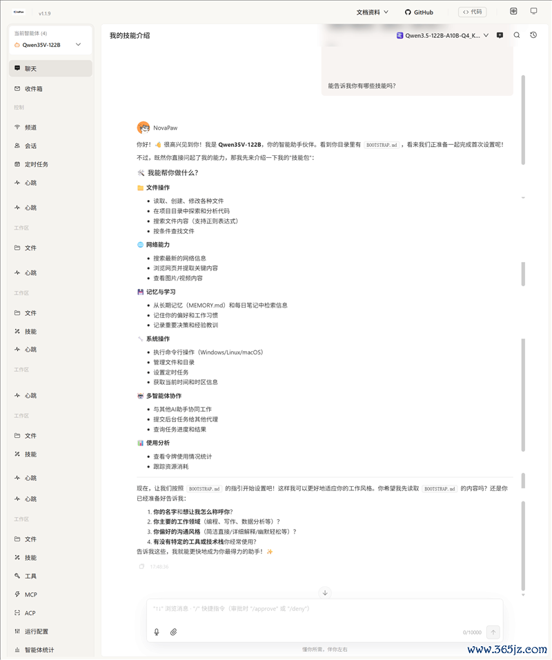 96GB显存开动230B大模子！七彩虹灵创K16条记本评测：160W性能开释 AMD锐龙AI Max+ 395加握万能出动AI使命站